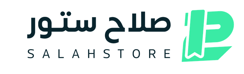 Salah Store